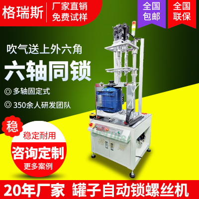 螺絲機(jī)（全自動(dòng)打螺絲機(jī)）在工作中效率有多高？